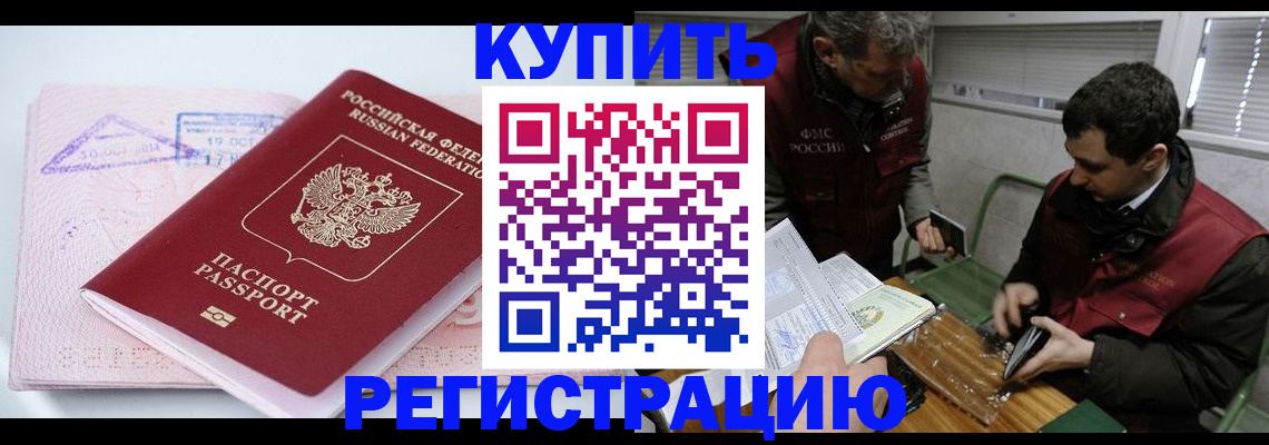 регистрация для школы в Жигулёвске